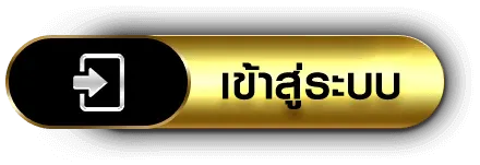 nba 55 th เข้าสู่ระบบ